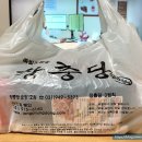장충당운정1호점 | 파주맛집/운정맛집 :) 운정족발배달로 유명한 ‘장충당족발 운정1호점’ 족발 찐맛집이에요~!!❤️