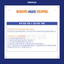동업클럽