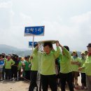 창락1리 이미지