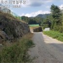 팔봉산로 네이버블로그