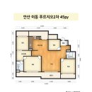안산천남1로1 | 안산인테리어, 40평대 푸르지오 2차 공사