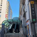 성지국어교습소