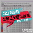 서라벌공인중개사사무소 이미지