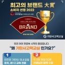 빛샘학원