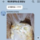 라라네 이미지