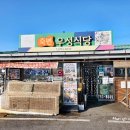 죽변집 네이버블로그