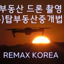 (주)탑부동산중개법인 이미지