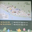 낙화담캠핑장 이미지