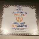워시엔조이안양셀프빨래방