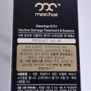 라니헤어살롱 이미지