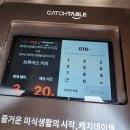 아산시-2016-003 | 천안 카페 브루어스 커피 천안신부점 포장후기 천안구움과자맛집으로 유명한 곳