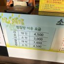 소죽도 찜질방 이미지