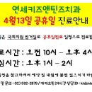 연세키즈앤틴즈치과의원 이미지
