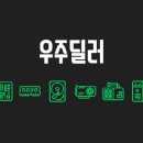 주식회사 우주시스템 이미지