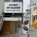 이색 데이트 감정선 프로젝트 용산점 베이킹 클래스 이용후기(내돈내산)