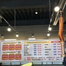 마장동고기집 의정부역점