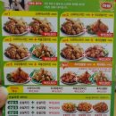 티바두마리치킨 청천첨 | 티바 두마리치킨 시식 후기!