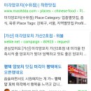 미각양꼬치 이미지