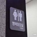 제일시장공중화장실 이미지