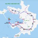 안마도선착장입구게시대 | 📌[BAC 섬&amp;산100] #영광#안마도 섬&amp;산 인증코스