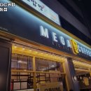 대전 대덕구 법동 맛집 메가MGC커피 대전법동점 추천메뉴가격영업시간리뷰주차