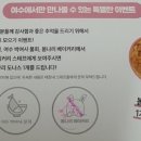 봄나리 베이커리 이미지