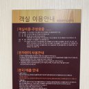 양평볼링펍