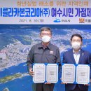 비를라카본코리아(주)
