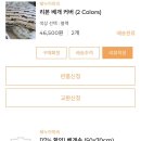 베스트슬립 Z10 LK 침대 봄맞이 침구 Chez Nous à Paris 쉐누아파리 리본 차렵이불 K사이즈 구매 후기