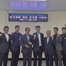 한국전기관리