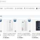귀뚜라미보일러 이미지