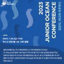 (주)한국그룹운동개발원 이미지