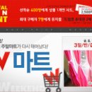 W마트 이미지