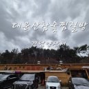 용당내광로 이미지