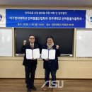 대구한의대학교 이미지