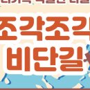 가정1-01-051 이미지