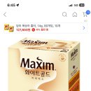 (주)마트킹 구성