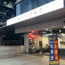 구로을지순대국 | 구디 국밥 맛집 구로을지순대국 수육정식 내돈내산 혼밥 후기