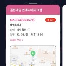 골든네일 인계씨네파크점 이미지