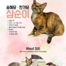 한가묘 이미지