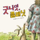본플래닛