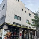 논산건양대점 새마을식당 후기