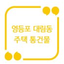 구로-구로-구로-2038 이미지