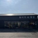 미가육개장