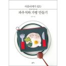 팜파스