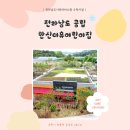 한신더휴어린이집 네이버블로그