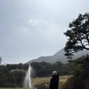 썬힐 | [썬힐GC] 26년 4월 초 가평 골프장 파인&amp;밸리 코스 라운딩 후기