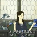 인생탕후루 이미지