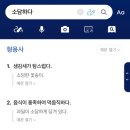 소담비빔국수동탄 이미지