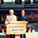 대림석유주